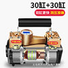 Car Air Pump Double-Cylinder High-Pressure 12V High-Power Car Tire Inflator Electric Air Pump for Rapid Inflation