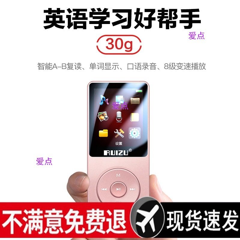 Small Mp3 Portable Mp4 Player Student Version for Listening to Songs Special Bluetooth Walkman English Listening Songs