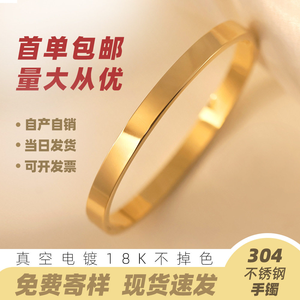 Vacuum electroplated full-body titanium steel fashionable gl...