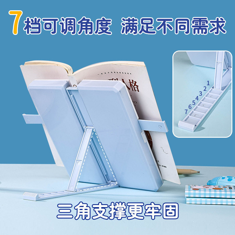 Multi-functional reading bookshelf stationery case children's pencil case double capacity male and female student pencil case