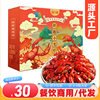 Xuyi Spicy Crayfish Tail Fresh Wholesale Fresh Shrimp Pre-Made Dishes Ready-To-Eat Semi-Finished Products Commercial Full Box