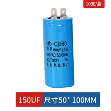 CD60 capacitor insert AC start running motor washing machine water pump 100UF/200UF/250/500UF