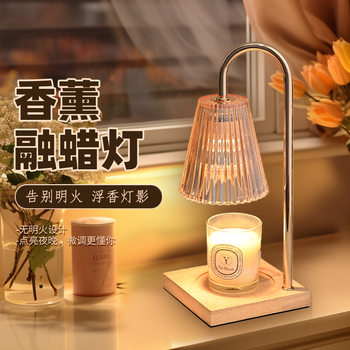 Cross-Border Fireless Aromatherapy Wax Lamp Timed Dimming Candle Lamp Diffuser Retro Decoration Bedroom Bedside Table Lamp Wholesale