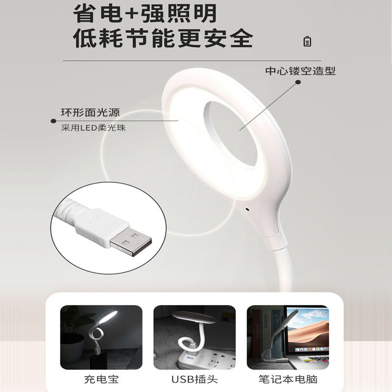 Artificial intelligence voice control USB night light voice control induction bedroom bedside table lamp sleep partner night light