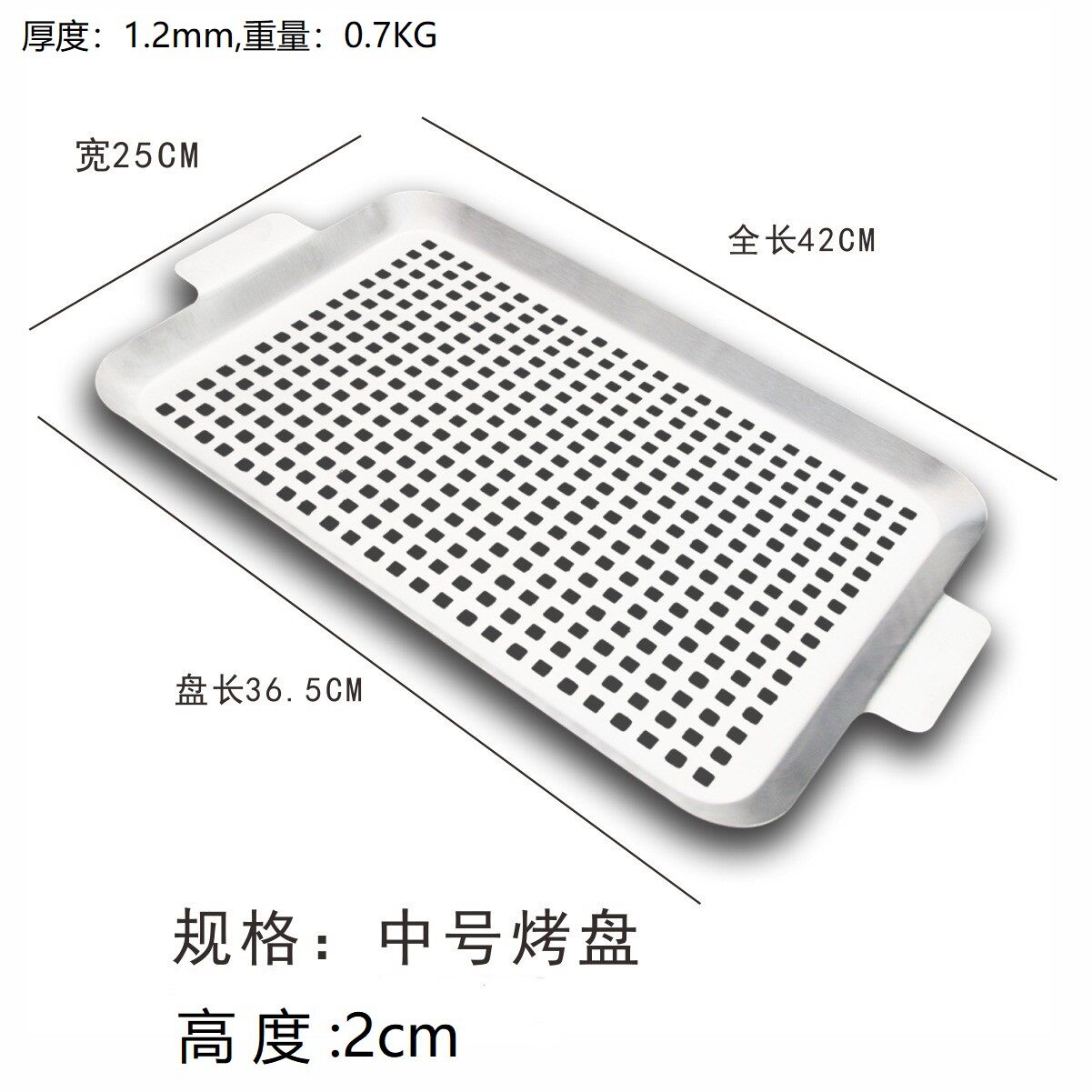 In-Stock Square Stainless Steel Food-Grade Barbecue Plate with Holes for Oil Drainage, Suitable for Cassette Stoves, Outdoor Multi-Use