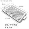 In-Stock Square Stainless Steel Food-Grade Barbecue Plate with Holes for Oil Drainage, Suitable for Cassette Stoves, Outdoor Multi-Use