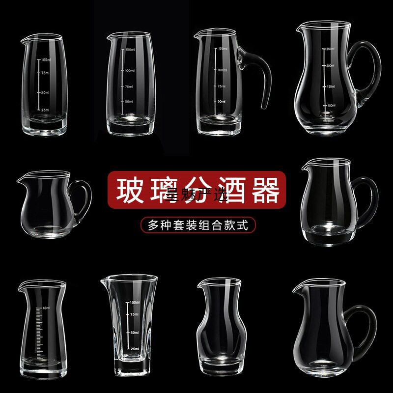 Liquor Dispenser Glass Decanter Red Wine Decanter Home Small Wine Glass Commercial Liquor Glass Set
