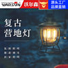 Walson factory CP02 camping light outdoor lantern camp lighting retro lantern tent atmosphere camping light