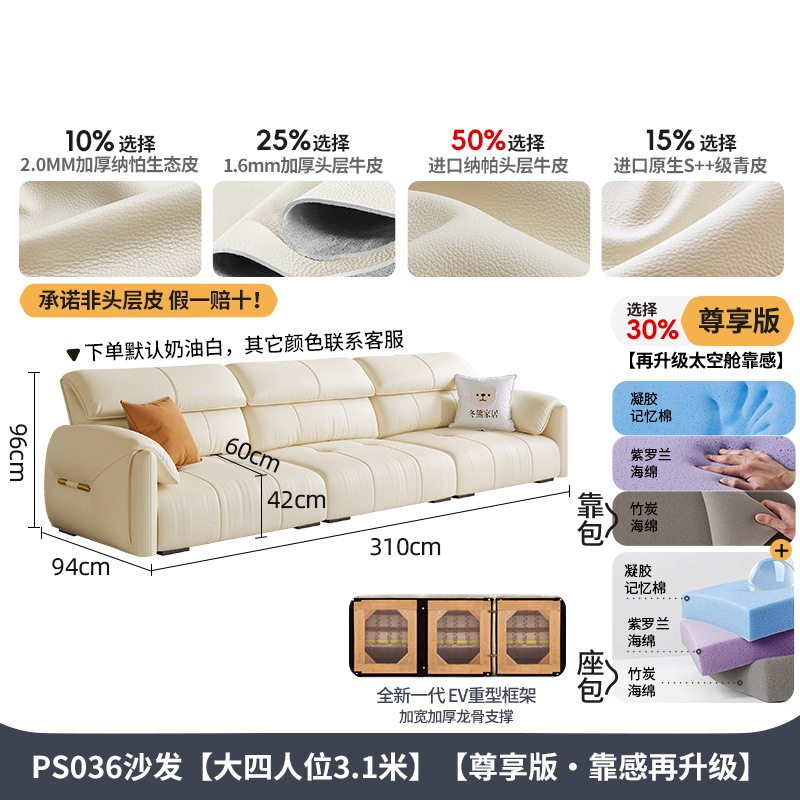 佛山家具轻奢沙发简约现代客厅小户型奶油风大象耳朵乳胶真皮沙发