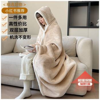 Multifunctional Thickened Double-Layer Blanket, Dormitory Office, Student Nap Blanket, Air-Conditioned Room Shawl Blanket, Postgraduate Entrance Examination Blanket