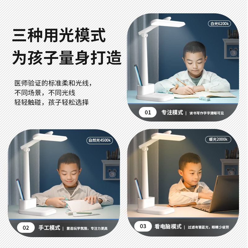 Rotating LED desk lamp touch eye protection dimming student dedicated reading and writing usb charging dual-use reading desk bedside lamp