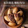 New Arrival Pecan 500g Canned Creamy Longevity Fruit American Walnut Dried Nuts Nut Snacks for Pregnant Women Wholesale