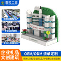 seller product image