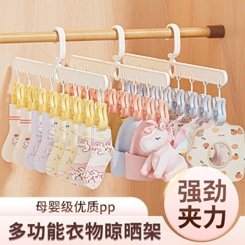 Baby Small Clothes Clip Drying Household Hanger Storage Seamless Clothes Support Clothes Hanger Simple Clothes Hanger