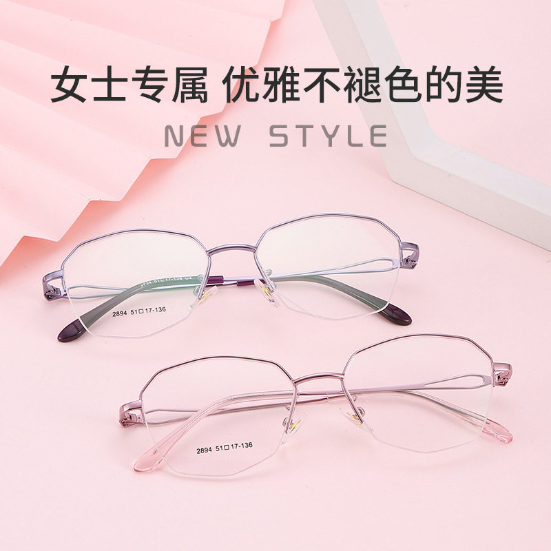 Women's Metal Half-Frame Polygonal Eyeglass Frames, Versatile Plain Style, Wholesale Danyang Eyeglasses for Nearsightedness