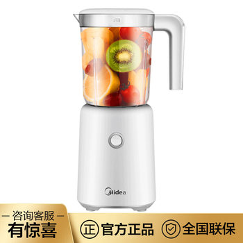 Midea Juicer Household Cooking Machine Juice Machine Small Blender Mini Wbl2501B Freshly Squeezed Fruit Juice