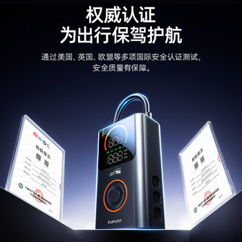 Future Series Portable Car Air Pump Multifunctional Color Screen Digital Display Security Cross-Border Gift Hot Model Fq05