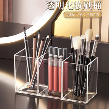 Transparent Cosmetic Storage Box Desktop Dressing Table Paint Eyebrow Pen Lipstick Transparent Large Capacity Acrylic Storage Cartridge
