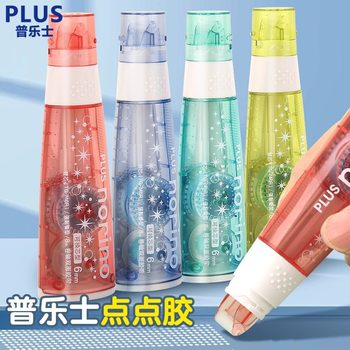 Japanese PLUS reel double-sided adhesive dot glue can replace adhesive tape student special hand account tape