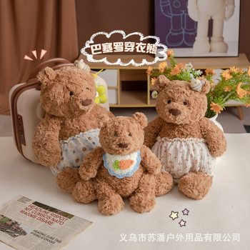Barcelona Bear Doll Stuffed Toy Pajamas Bear Doll Teddy Bear Cute Soothing Sleeping Pillow Rag Doll