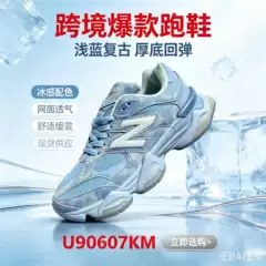 Original brand new N9060 men's and women's retro running shoes, original gray dad shoes, breathable sports shoes, casual shoes, cotton