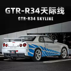 1:32 Nissan Nissan GTR simulation alloy sports car children's sound and light power car model toy ornaments