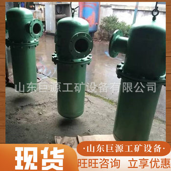 Oil-Water Separator for Oil Field Swirling Made of Stainless Steel, Flange Connection, Mining Oil-Water Separator