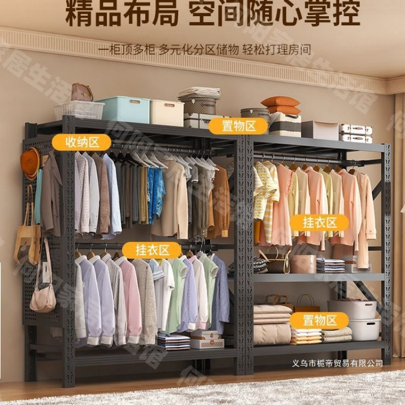 Shelf Wardrobe Bedroom Multi-Layer Clothes Rack Simple Dormitory Coat Rack Assembly Wardrobe Simple Hole Board Storage Rack
