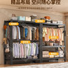 Shelf Wardrobe Bedroom Multi-Layer Clothes Rack Simple Dormitory Coat Rack Assembly Wardrobe Simple Hole Board Storage Rack