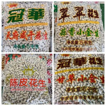 Bulk Peanuts Salted Roasted Licorice Flavor Fried Original Walnut Flavor Garlic Flavor Guanhua Peanuts Pearl Peanuts 5kg