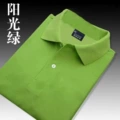 Sunshine green