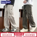 036 Off-White + 036 Army Green