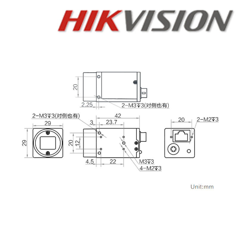 Hikvision Industrial Camera Mv-Cl021-40Gm/Gc Camera Network Port Shandong Agent Digital Coms