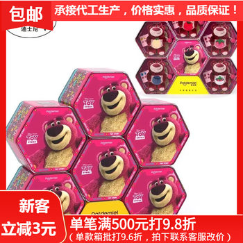 Genuine Disney strawberry bear fruit pie doll plush pendant ornaments doll gift blind box wholesale