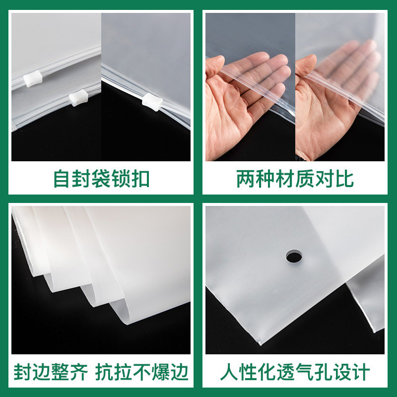 40*30 horizontal version matte transparent zipper bag vest T-shirt underwear clothing plastic packaging bag in stock wholesale