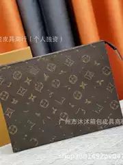 Foreign Trade Hot Selling European and American Popular Fashion Classic Large-Capacity Clutch Bag Classic Bag Cowhide Multi-Functional Storage
