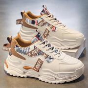Putian Men's Shoes New Winter Joker Thick Bottom Leisure Youth Running Sports Increase Torre Chao Xu Heng 6 Seasons