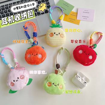 New Persimmon Apple Headphone Bag AirPods Car Key Storage Bag Coin Purse Mini Bag Pendant Decoration