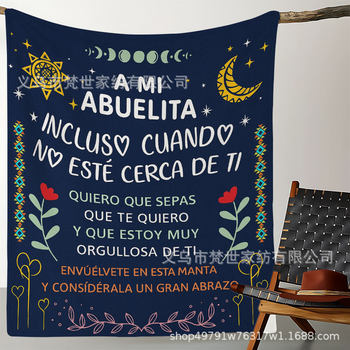 Amazon Temshiyin Cross-Border Exclusive Text Messages for Father and Mother Envelopes and Blankets Can Be Printed with Pictures