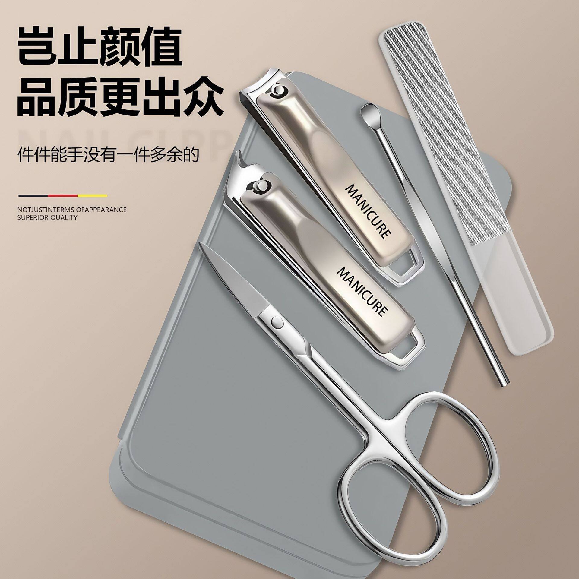 New High-End Nail Clipper Five-Piece Set, Nail Clipper Set, Eyebrow Trimming Scissors, Nail File, Ear Scoop, Manicure Tools