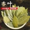 Guangxi Fragrant Leaves Selected Large Fragrant Leaves New Goods Dried Goods Bay Leaves Specialty Spices Kitchen Spices Marinade Wholesale