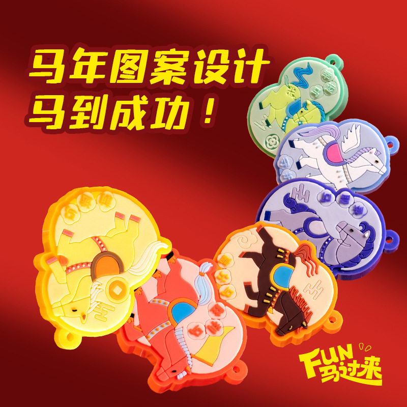 Deli Man047 Year of the Horse Series Plastic Modeling Erasers for Students and Children, Scented Cartoon Erasers