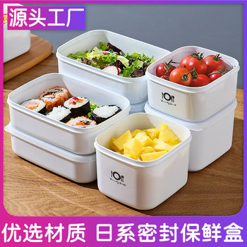 Household Refrigerator Crisper Plastic Sealed Heated Lunch Box Kitchen Food Dumpling Fruit Storage Jar