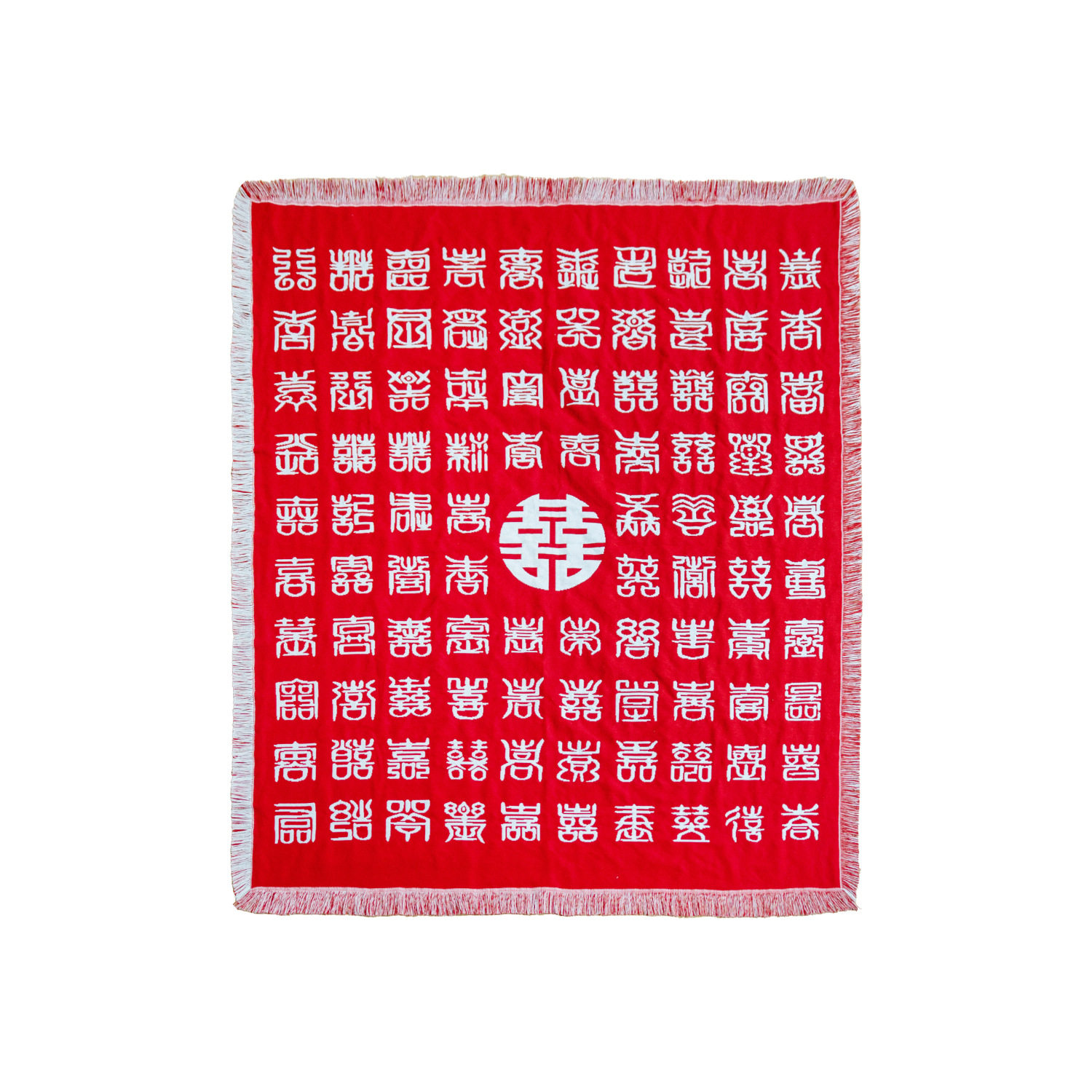 New Wedding Decorative Blanket Happy Word Hotel Wedding Decorative Blanket Chinese Style Blanket High-end Hand Gift Tassel Blanket Batch