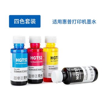 Longsheng brand applies to HP printer ink HT5820 5810/tank 310 410 411 ink