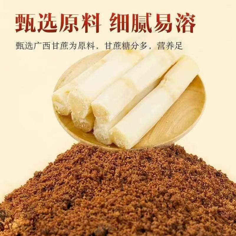 Pure Brown Sugar 300g Wholesale for Home Use, Supermarket, Barbecue, Cooking, Sugar Water, Old Brown Sugar Powder, Girls' Menstrual Brown Sugar