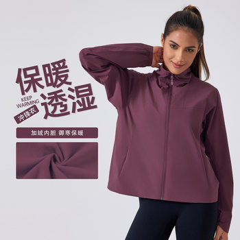 New Windproof Waterproof Anti-fouling Slim-fit Vertical Collar Fleece Charge Clothes Outdoor Camping Hiking Climbing Suit DAW010