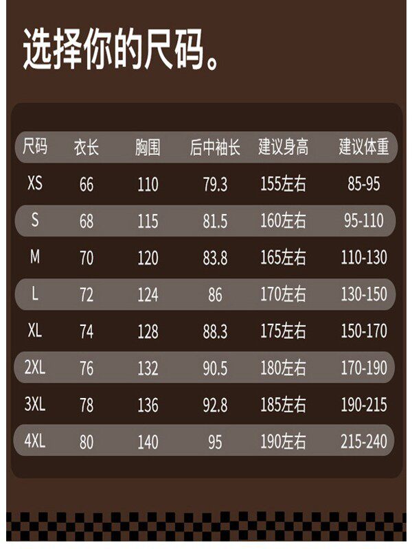 Big Brand Fruit Green Jacket Women's 2025 New Spring and Autum Outdoor Windproof and Waterproof Three-In-One Super Nice Jacket