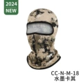 CC-N-M-18 ink khakis