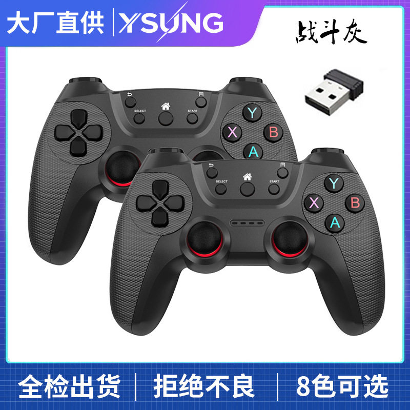 2.4g doubles wireless handle doubles one drag two game handle Android TV TV computer USB double handle